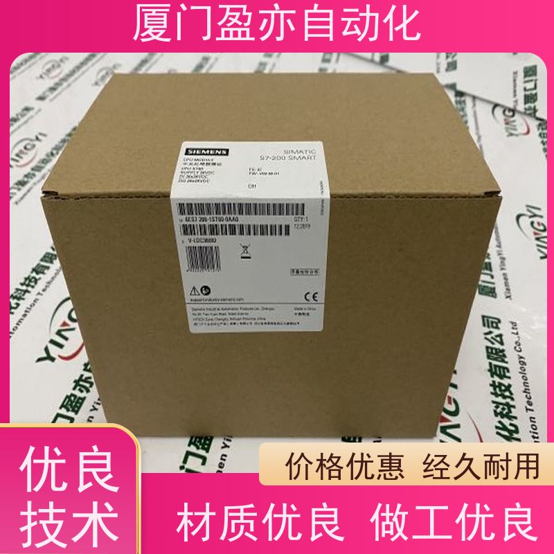 盈亦自动化 做工控十多年 厂商 工控机 1756-M03SEK
