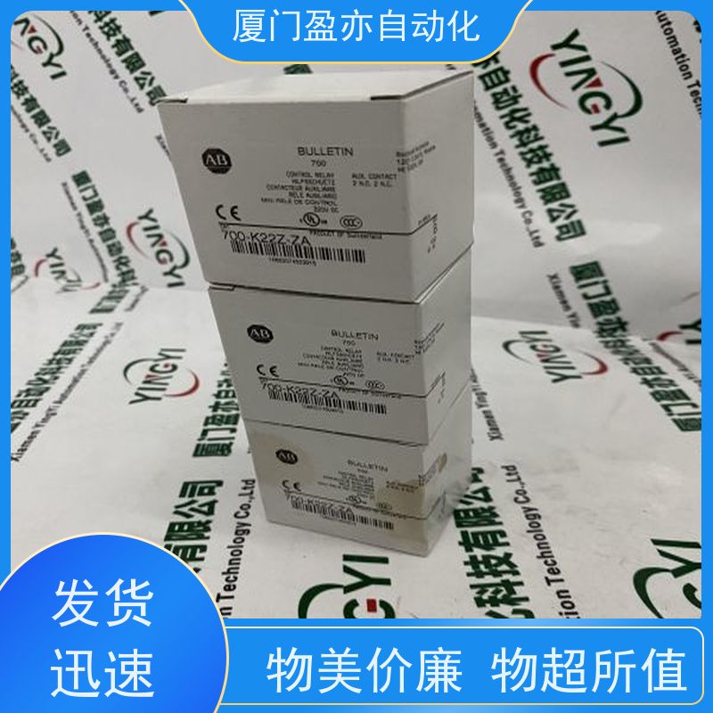 盈亦自动化 生产厂家 顺丰秒发 1756-EN2T 输出模块