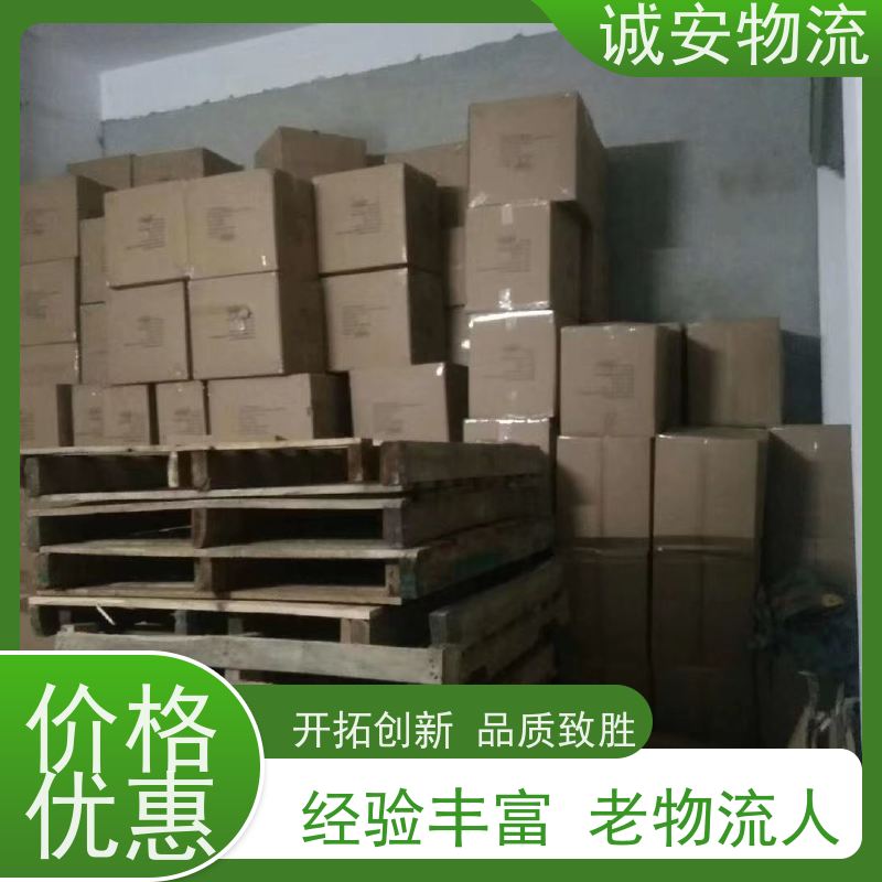 诚安物流 吊臂车 阳江到广州 一般贸易买单报关 隔天到