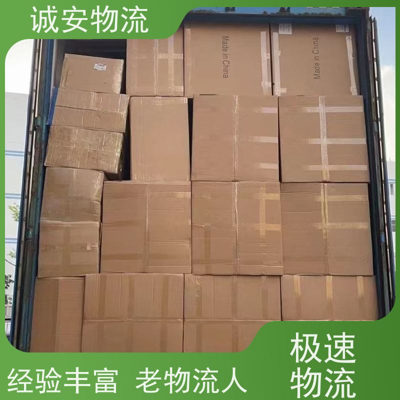 诚安物流 8吨车 佛山到香港 一般贸易买单报关 一天到
