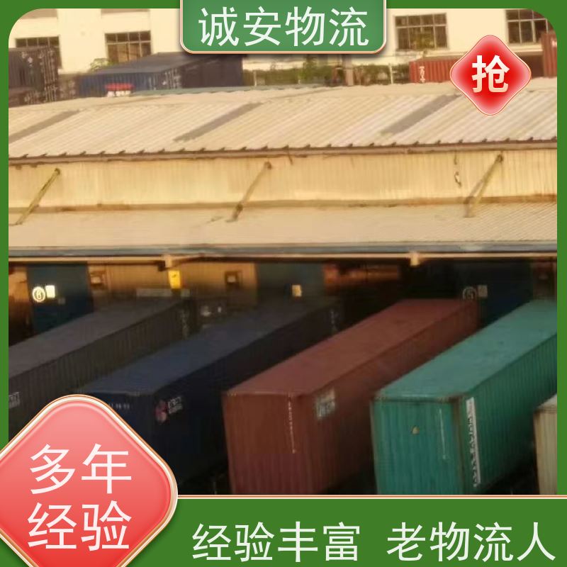 诚安物流 吊机车 阳江到深圳 陆运送货到门 随时发车