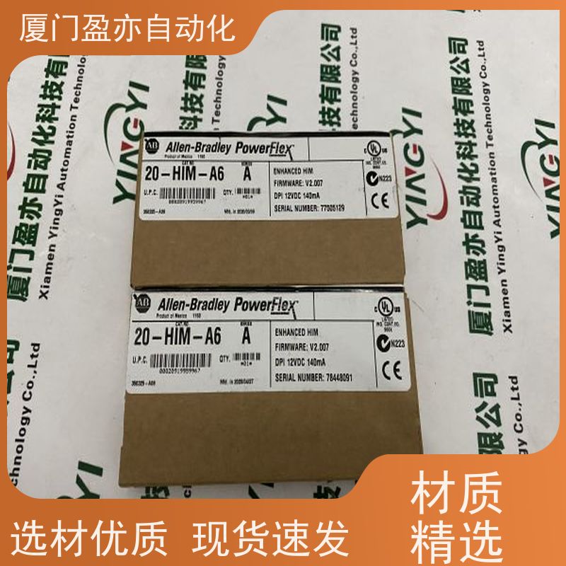 盈亦自动化 质保时间长 1756-RMC10 生产厂家 输入模块