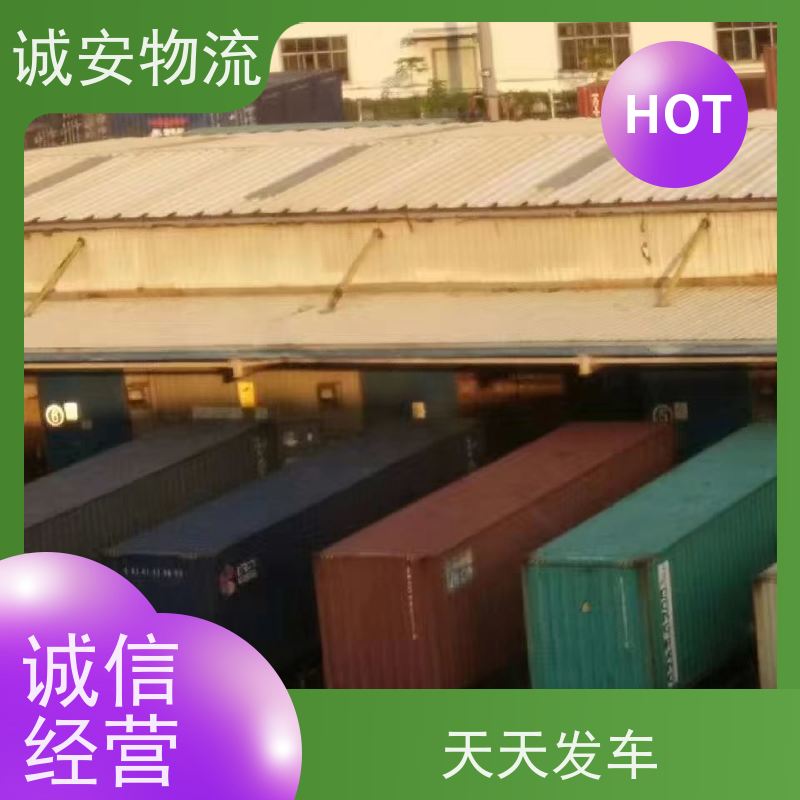 诚安物流 3吨车 惠州到香港 一般贸易买单报关 次日到