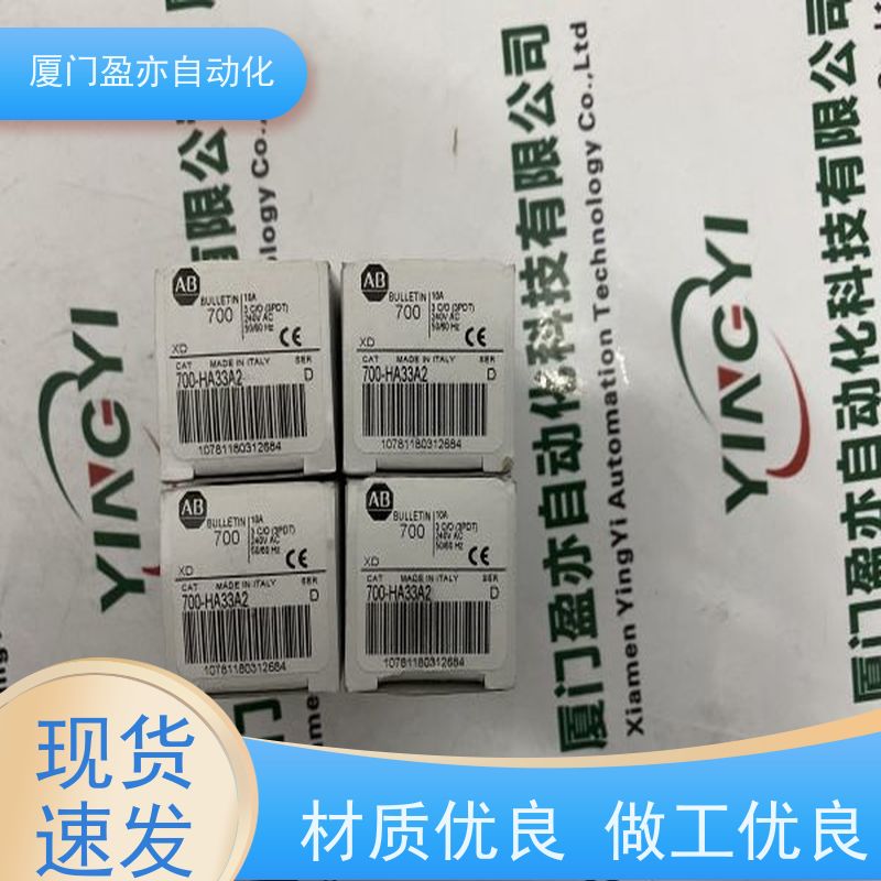 盈亦自动化 1756-OA8 做工控十多年 供应 电源模块