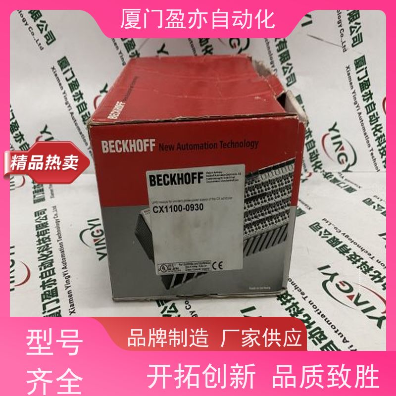 减速机 现货秒发 广泛用于电厂 自动化 140ARI03000