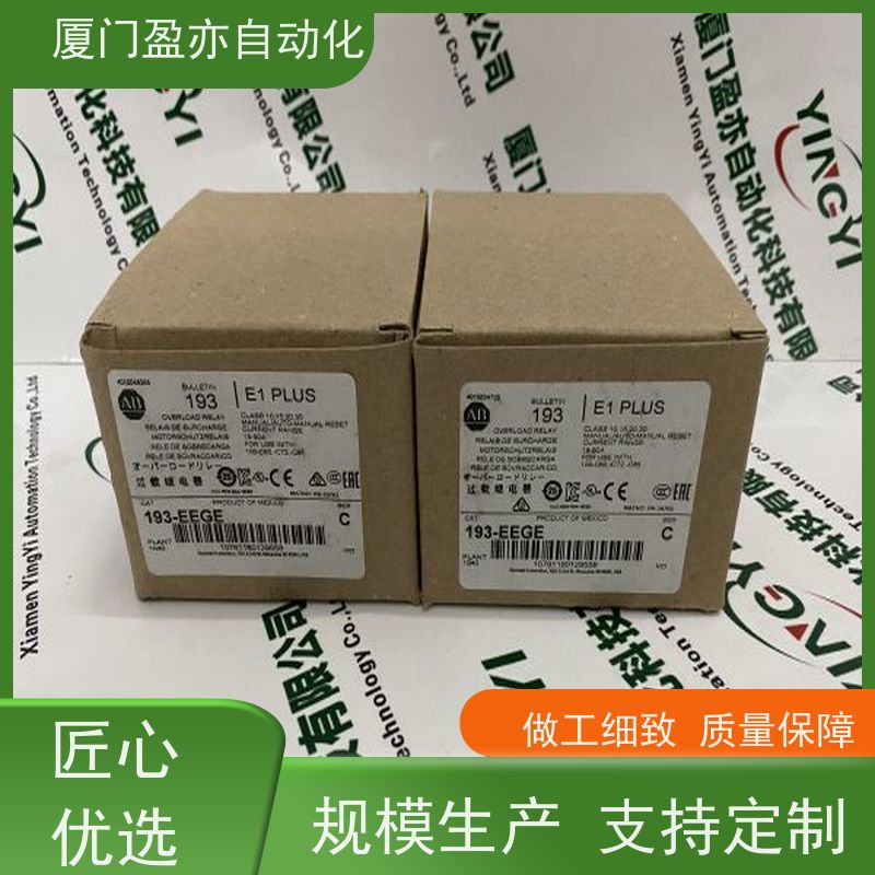 盈亦自动化 1756-L83ESK 质保时间长 厂家 可编程控制器