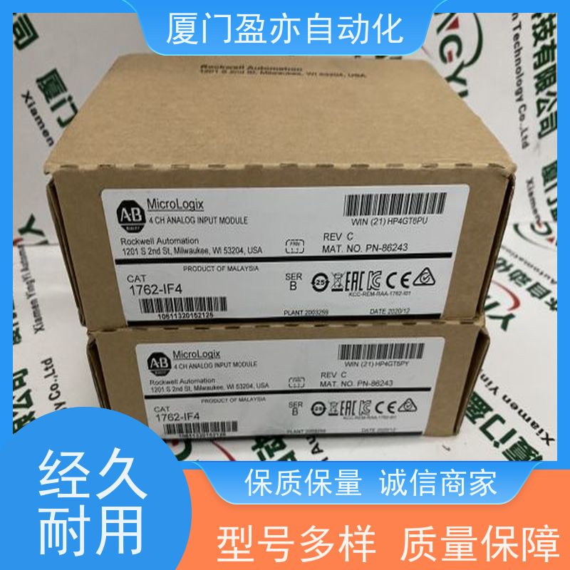 CPU处理器 批发品牌 找盈亦小丘 广泛用于机器人 140CFE03200