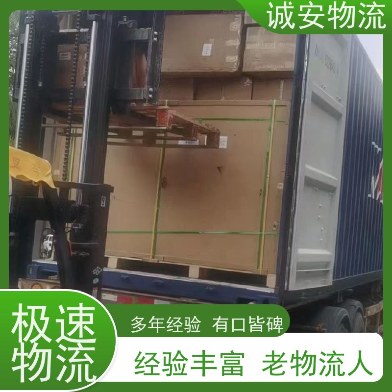 诚安物流 小货车 江门到香港 专人跟单 随时发车