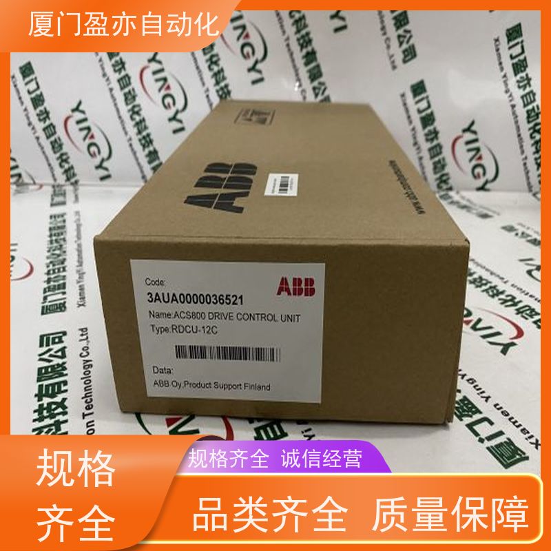 模块机架 现货秒发 生产厂家 自动化 140CRA93101