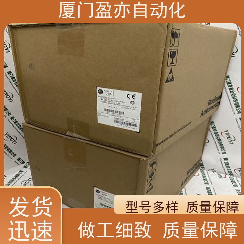 盈亦自动化 1756-ENBTK 顺丰秒发 厂家 可编程控制器