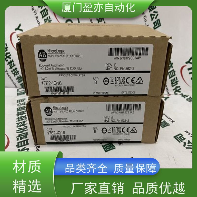 盈亦自动化 品牌 全新原装 1756-DH485 可编程控制器
