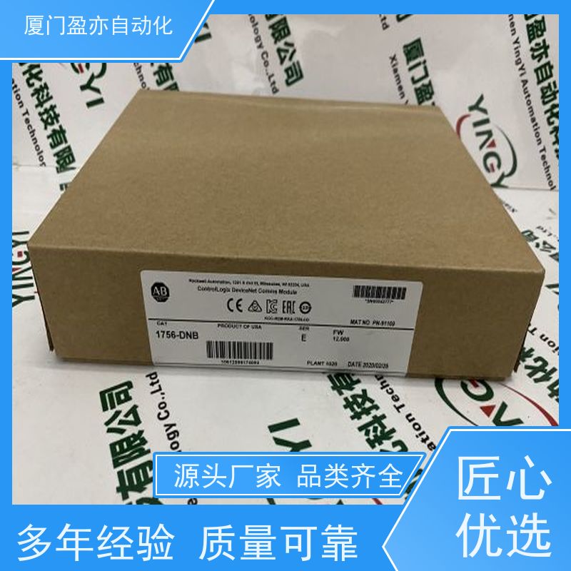 盈亦自动化 厂家 1756-EN2TXT 全新原装 可编程控制器