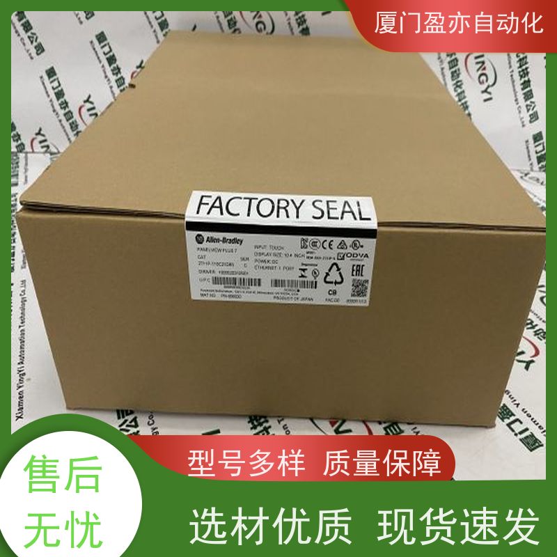 输出模块 批发品牌 质保一年 140CFE03200 广泛用于机器人