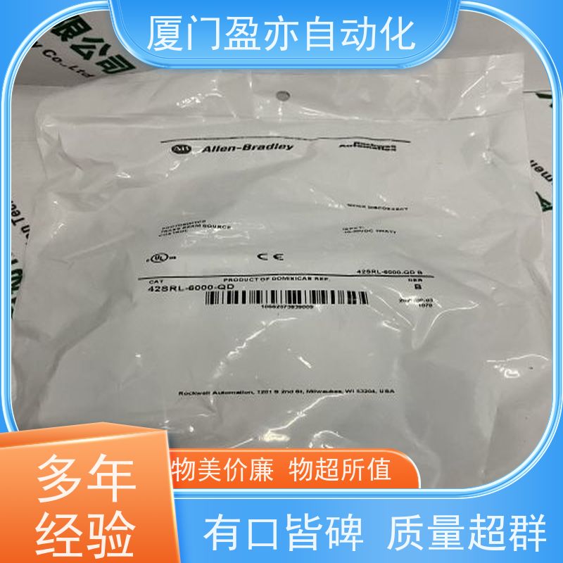 盈亦自动化 1756-IR6I 电源模块 供应 做工控十多年