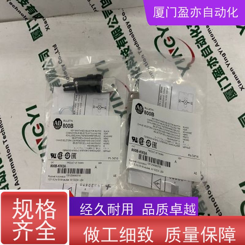 plc模块 生产厂家 质量有保障 140CFE03200 自动化