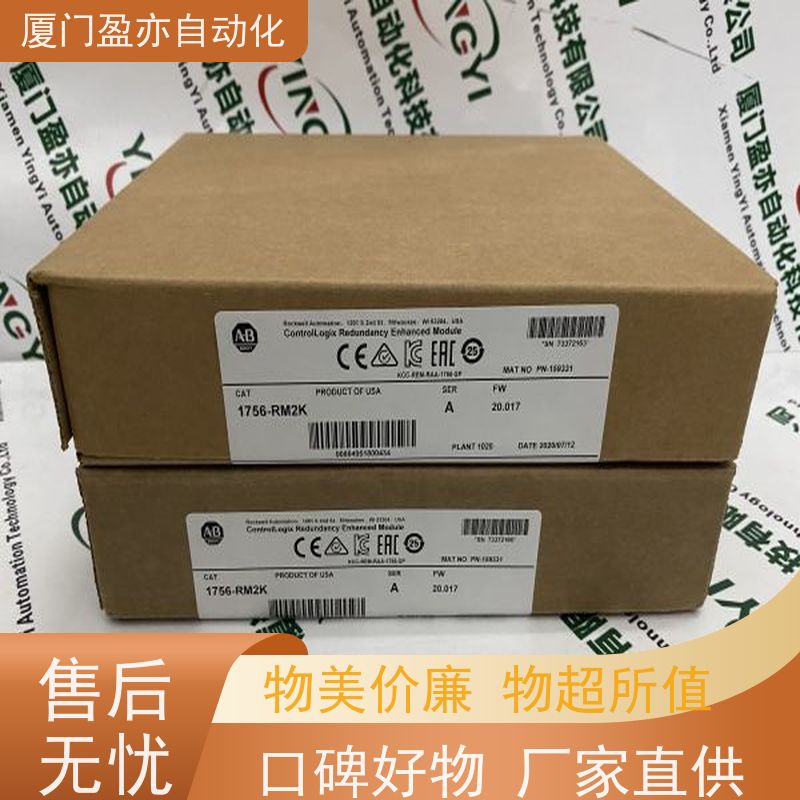 盈亦自动化 公司 顺丰秒发 可编程控制器 1756-HYD02