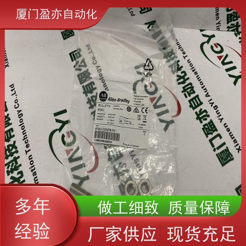 盈亦自动化 质保时间长 1756-IA16I 生产厂家 plc