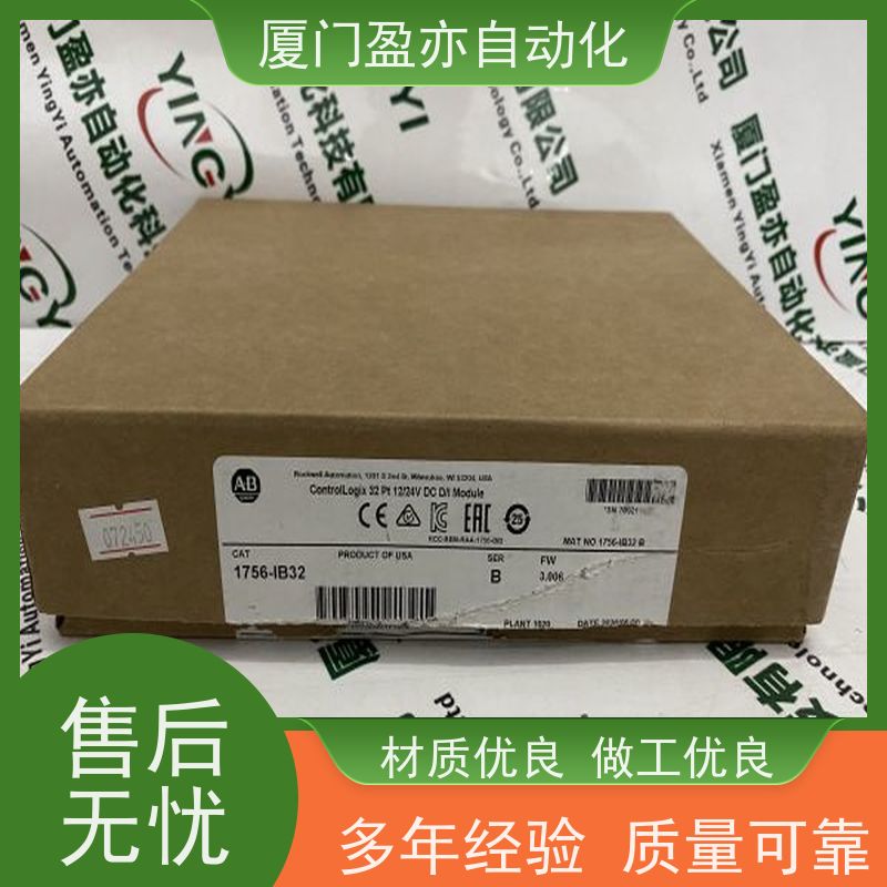 盈亦自动化 全新原装 生产厂家 电源模块 1756-IF16