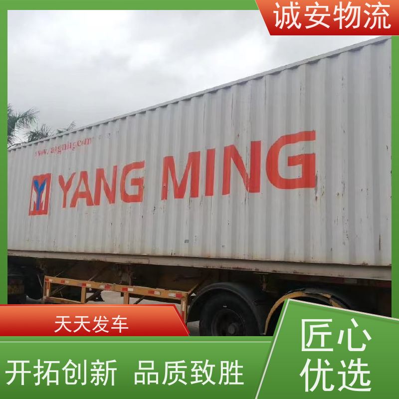 诚安物流 惠州到香港 一般贸易买单报关 随时发车