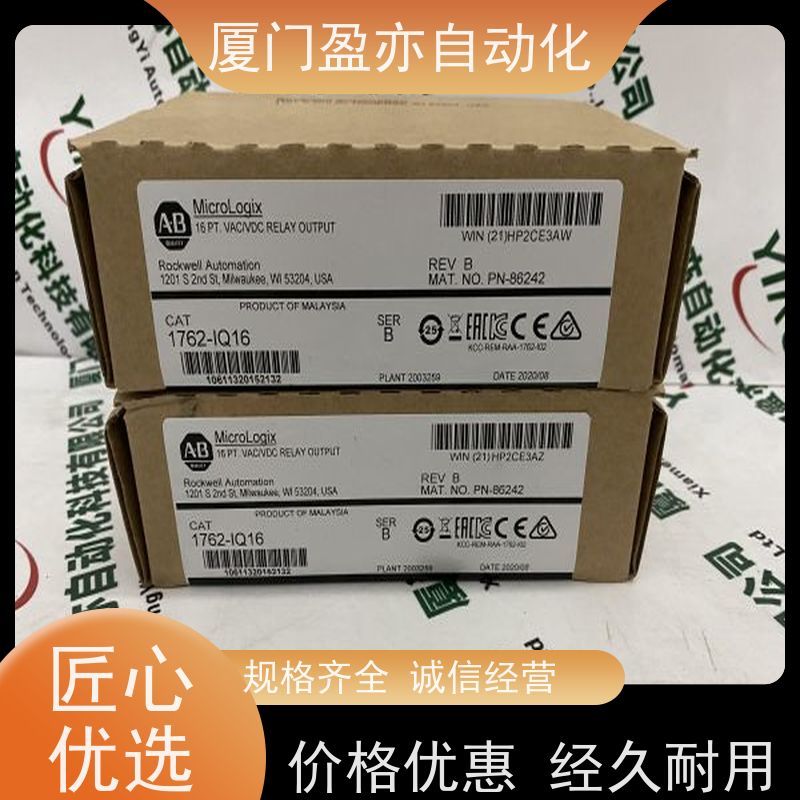 盈亦自动化 1756-L85E-NSE 全新原装 厂家 以太网模块