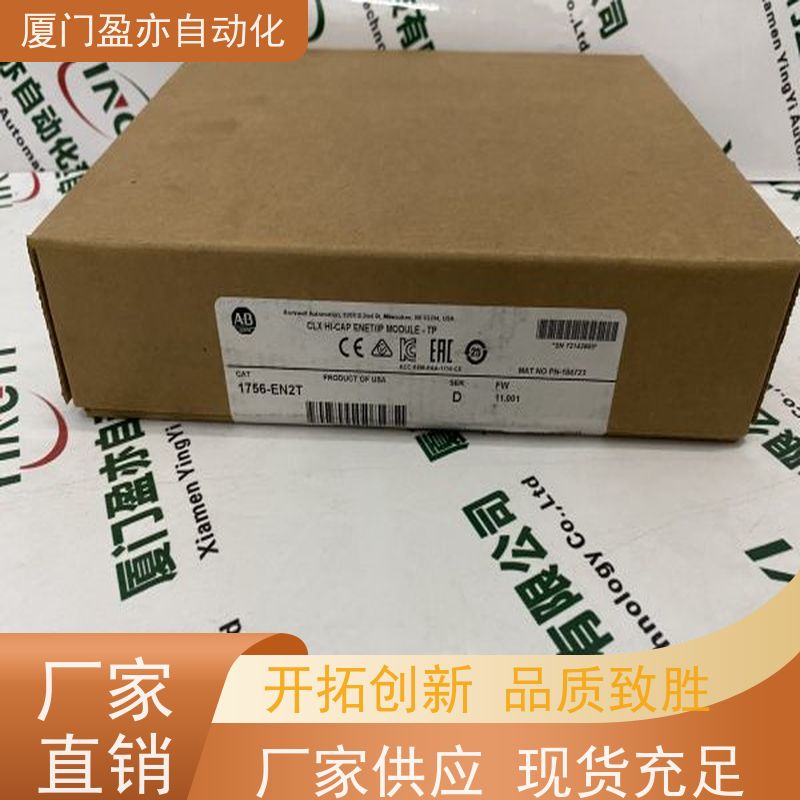 盈亦自动化 11756-IF16IHK 以太网模块 生产厂家 全新原装