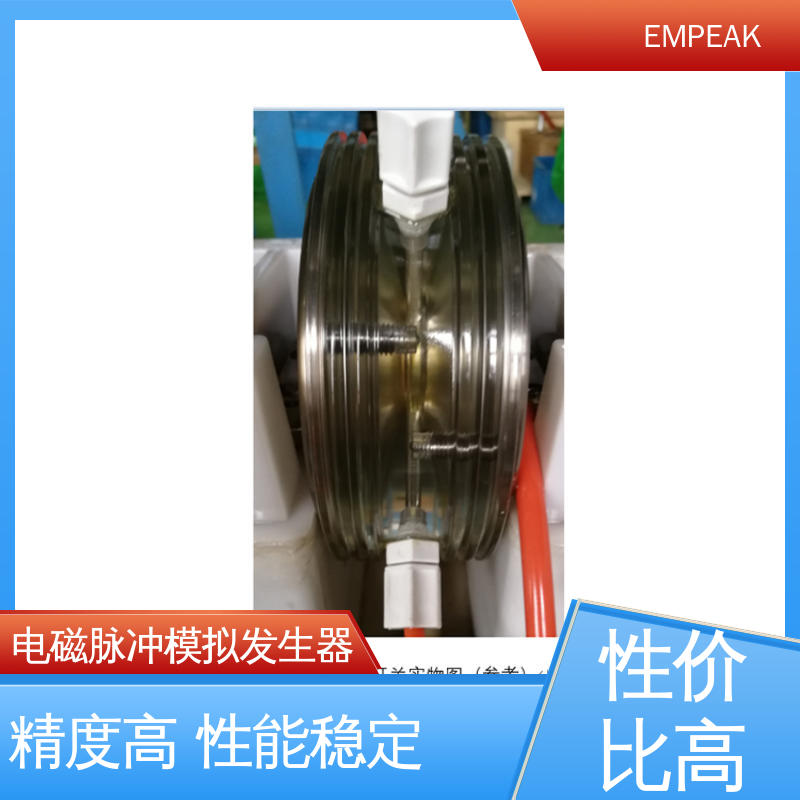 核电磁脉冲模拟器 传输线等效阻抗120Ω 易腐蚀 性能稳定 EMPEAK