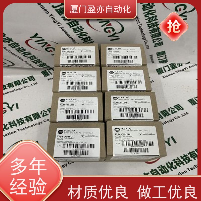 触摸屏 140ARI03010 厂商供应 广泛用于机器人 质保一年