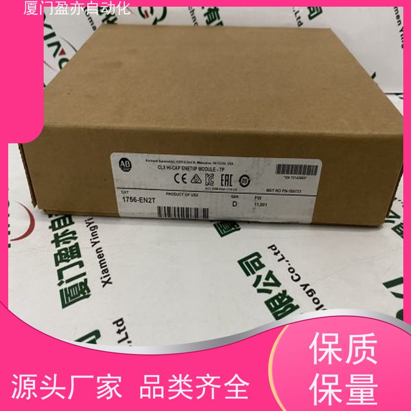 盈亦自动化 顺丰秒发 生产厂家 输出模块 1756-L71SK