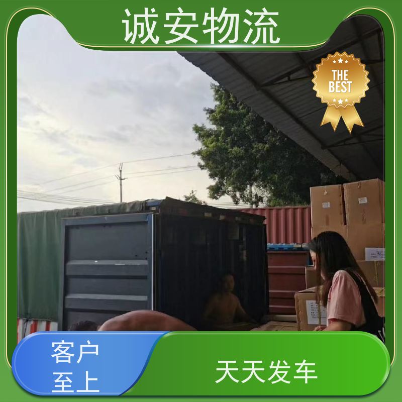 诚安物流 3吨车 阳江到东莞 陆运送货到门 半天到