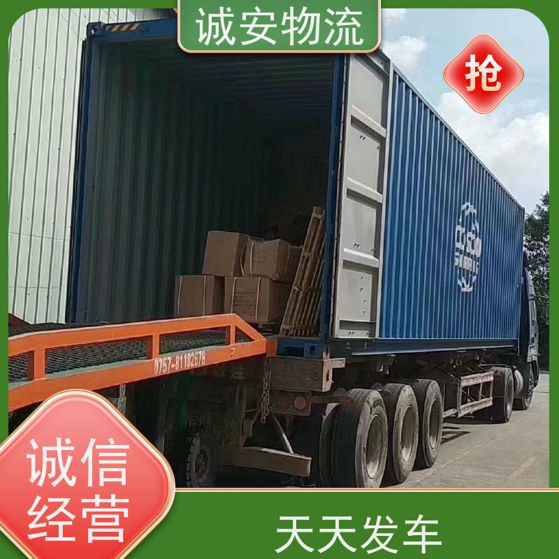 诚安物流 平斗车 深圳到澳门 出口报关 随时发车