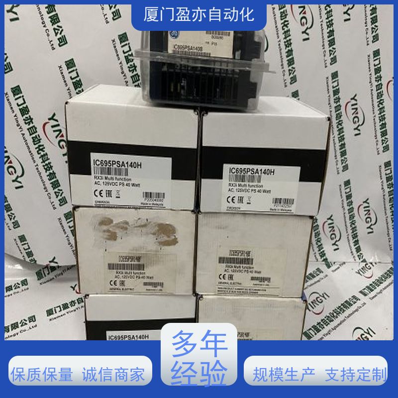 冗余模块 140CRA93100 广泛用于机器人 批发品牌 质保时间长
