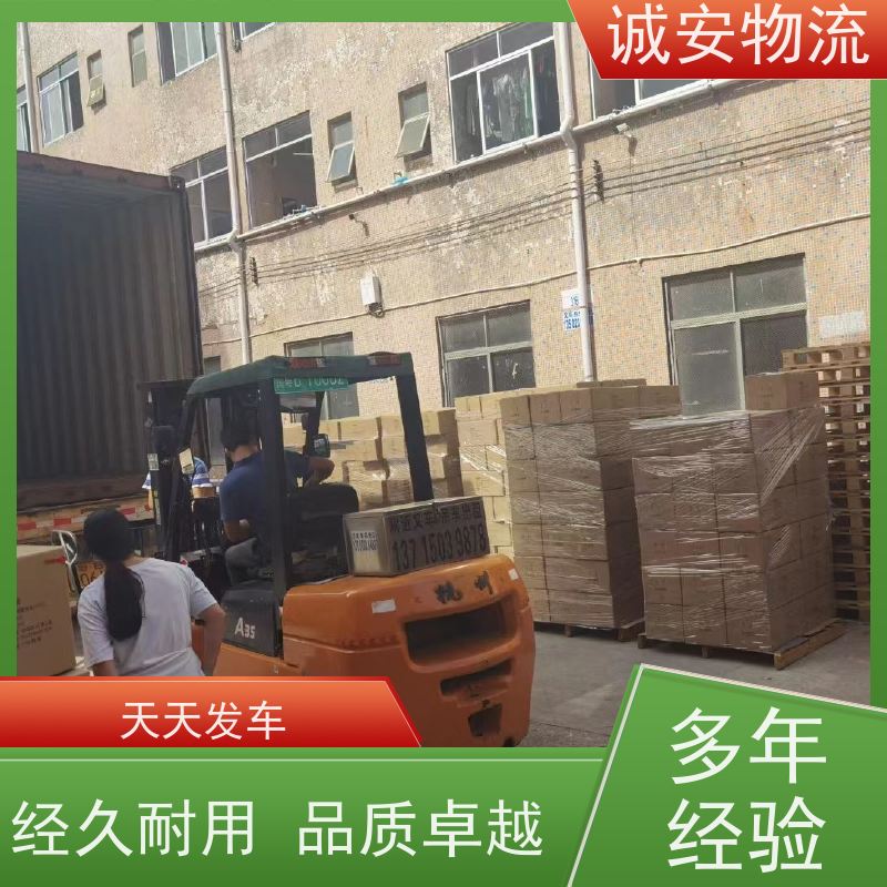 诚安物流 平斗车 东莞到深圳 出口报关 随时发车