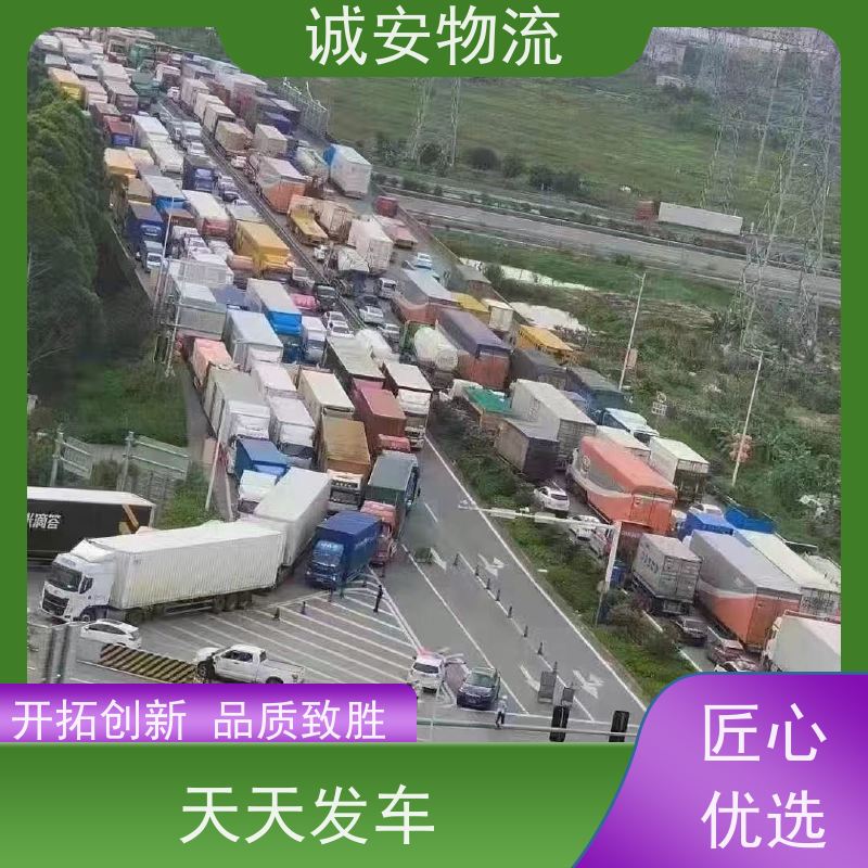 诚安物流 10吨车 东莞到澳门 专人跟单 随时发车