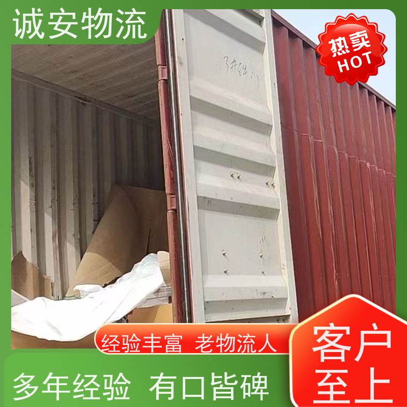 诚安物流 小货车 深圳到香港 陆运送货到门 一天到