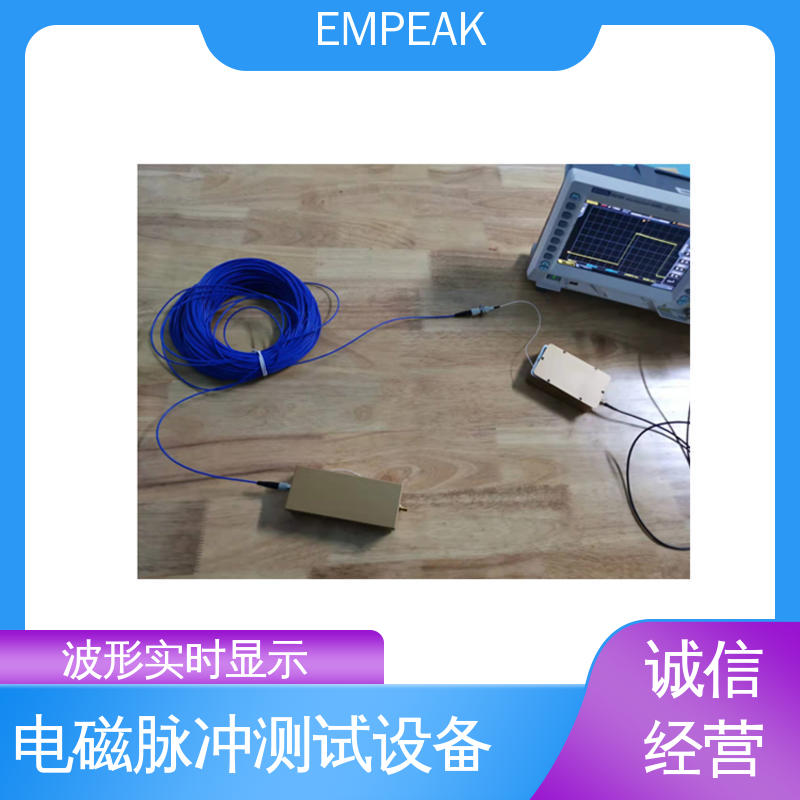 EMPEAK 电场探头 性价比高 全国供应 任意噪声发生器检修
