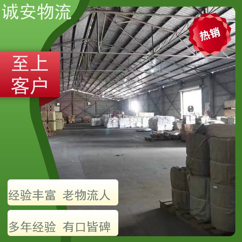 诚安物流 45尺自备柜 东莞到澳门 出口报关 半天到