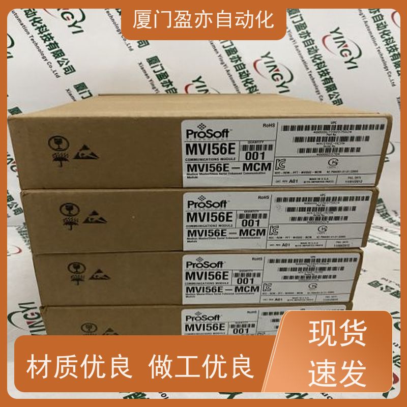 冗余模块 批发品牌 质保一年 施耐德 140NOE77100