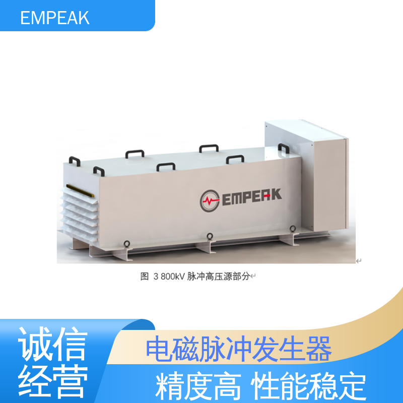  电磁脉冲模拟器 品质良好 做工精细 双路充电电源 EMPEAK