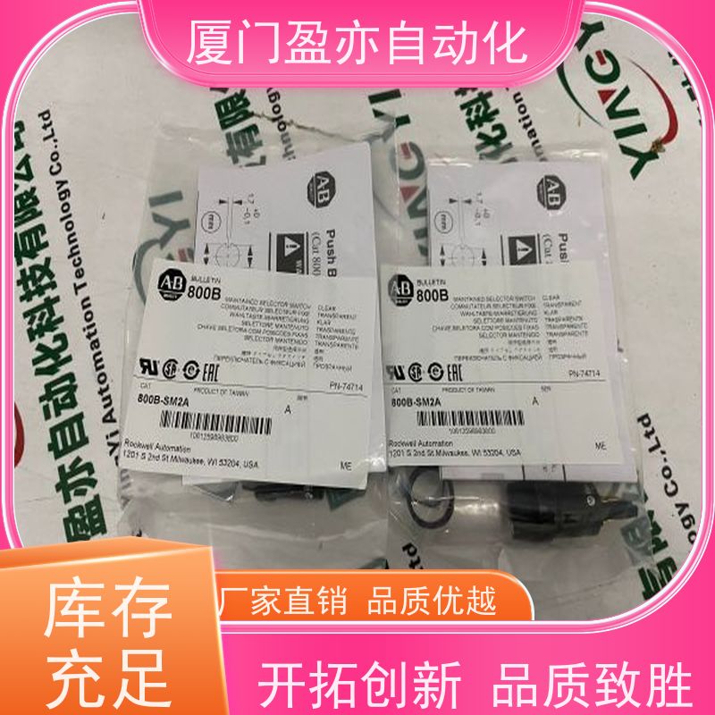 接触器 140CRA93101 广泛用于机器人 原厂原装 找盈亦小丘