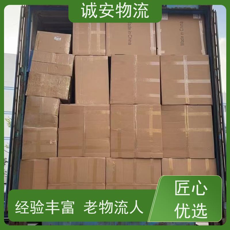 诚安物流 小货车 广州到澳门 陆运送货到门 隔天到