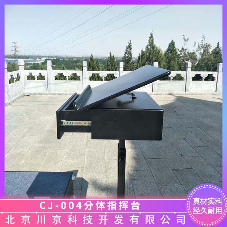 和声牌 cj-004 实木指挥台 加厚板材 超强承重 严选原材 品质放心