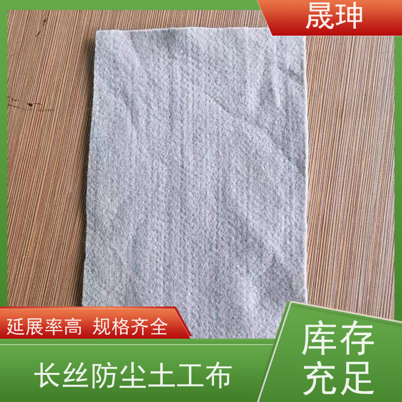晟珅 防尘盖土绿色土工布 耐拉耐磨损 质量好 诚信经营