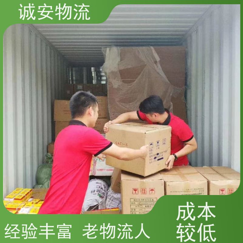 诚安物流 5吨车 东莞至广州 一般贸易报关 品质致胜