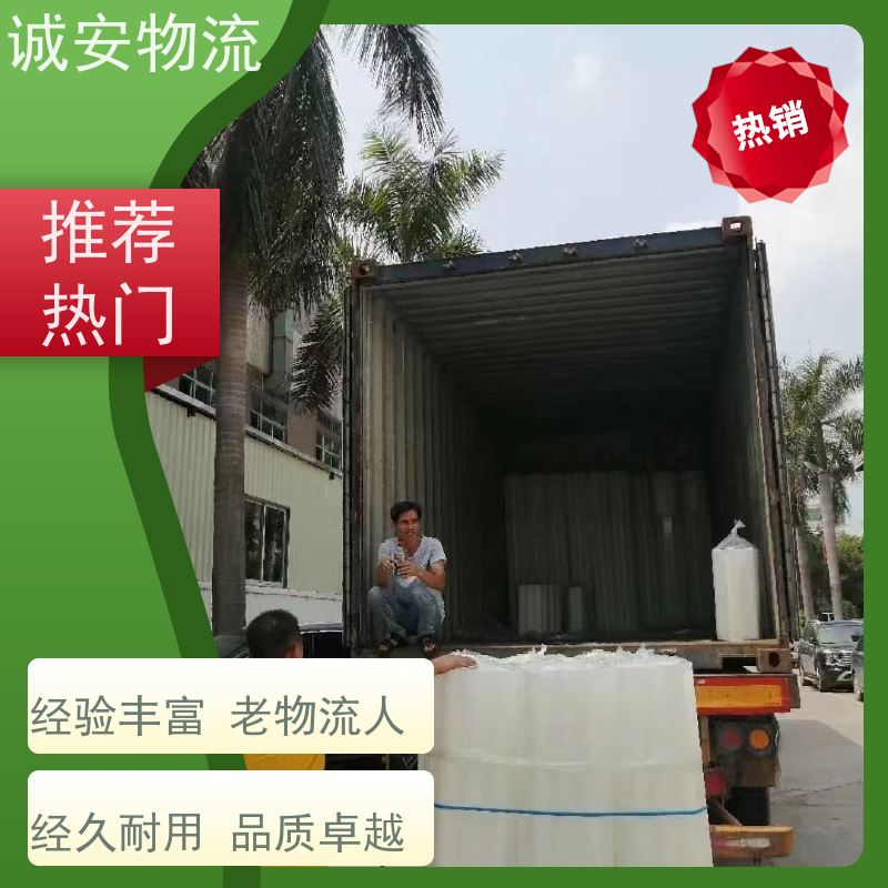 诚安物流 8吨车 进出口纸品报关 安全便捷 天天发车