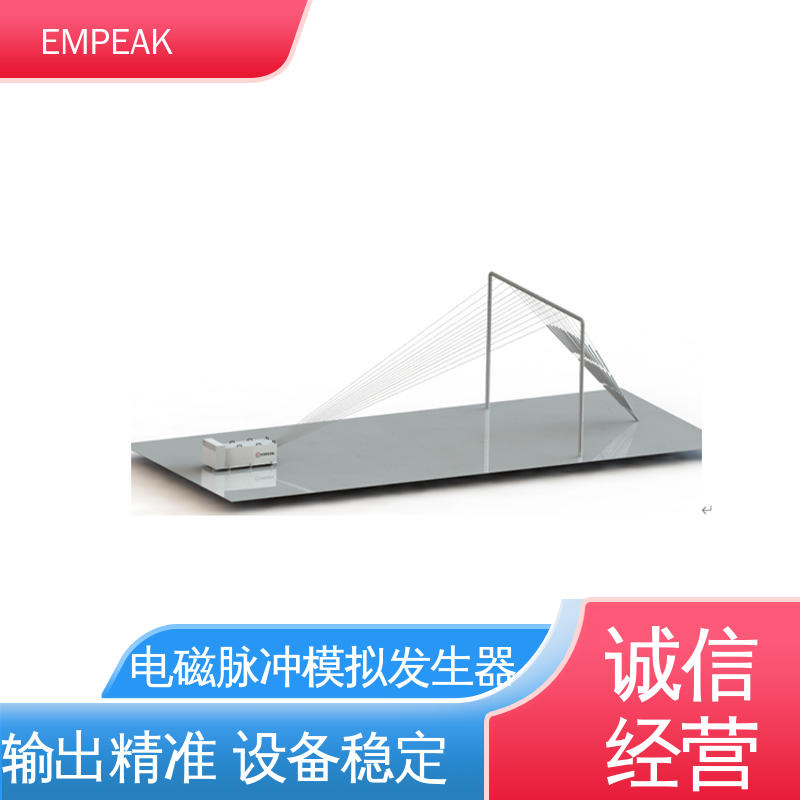 EMPEAK 传输线等效阻抗120Ω RS105测试系统 易腐蚀 性能稳定 