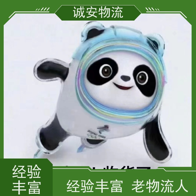 诚安物流 12吨陆运车 广州澳门直达 品质卓越 服务周到