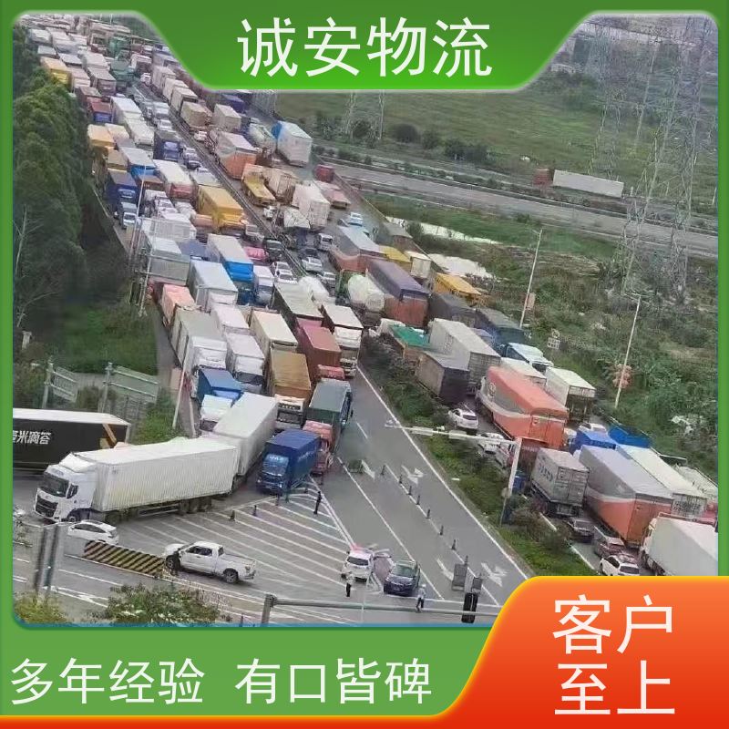 诚安物流 吊臂车 河源到东莞 专人跟单 随时发车