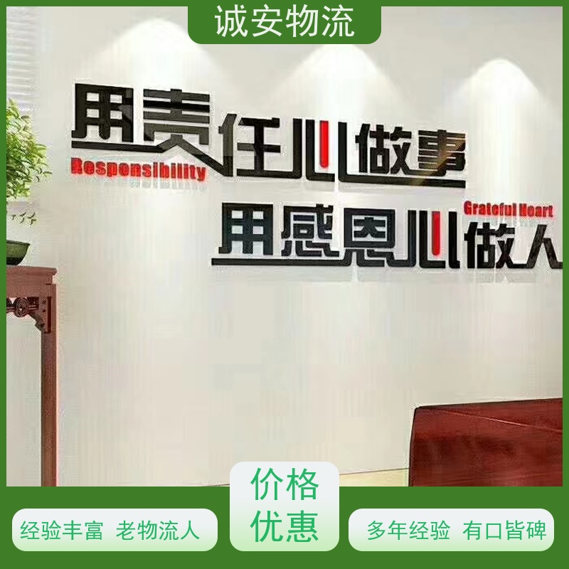 诚安物流 12吨车 蛇口拖车 一般贸易买单报关 隔天到