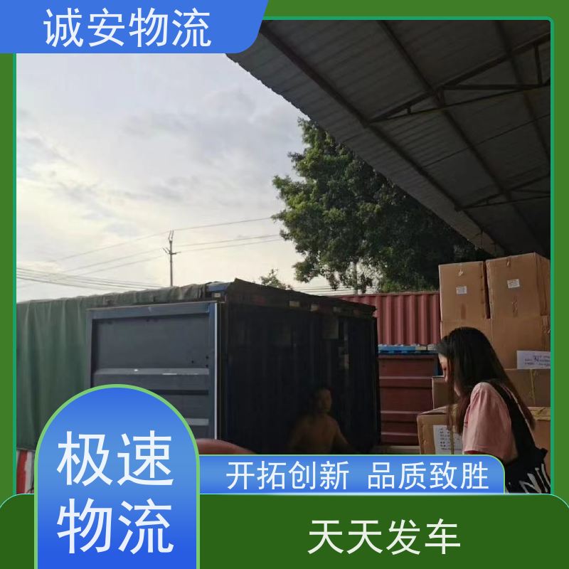 诚安物流 40尺自备柜 河源到深圳 报关 随时发车