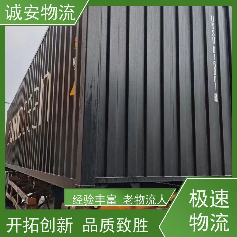 诚安物流 平斗车 广州到澳门 一般贸易买单报关 随时发车
